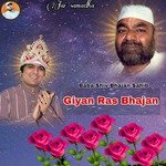 Baba Shiv Bhajan Sahib Giyan Ras Bhajan - Dharamdas Kukreja Song Download